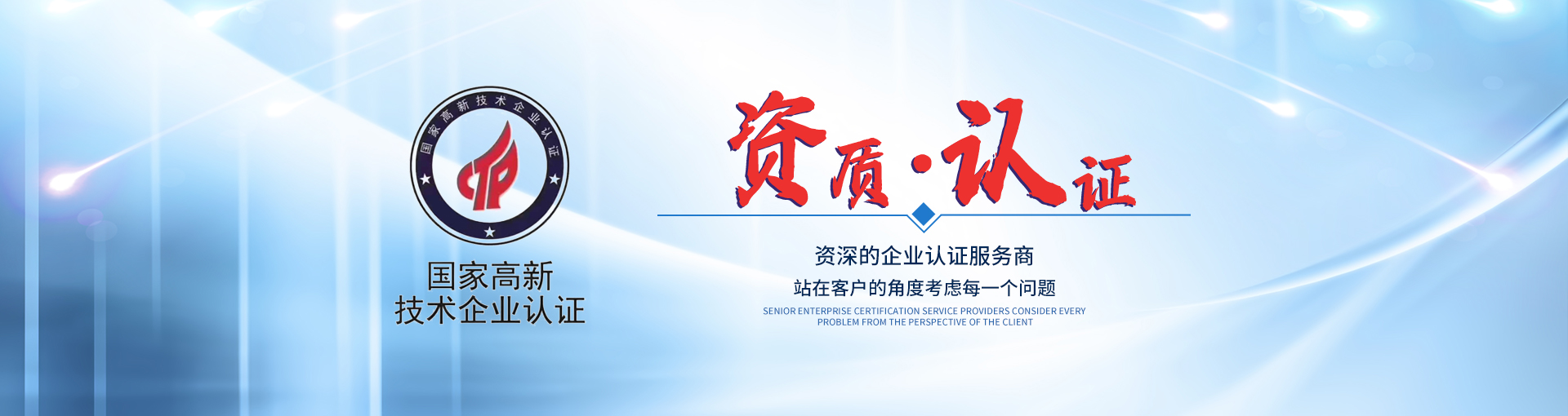 首页banner2